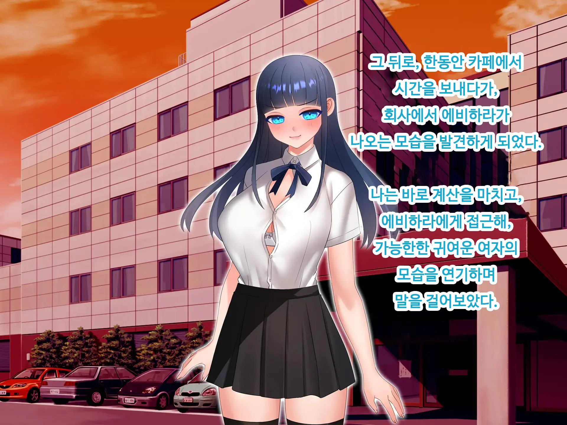 Nyotaika NTR Daisakusen! ~Aitsu To No Ecchi Ga Kimochi Yosugiru Nante!?~ | 여체화 NTR 대작전! ~그 녀석과의 섹스가 엄청 기분 좋을 줄은!?~
